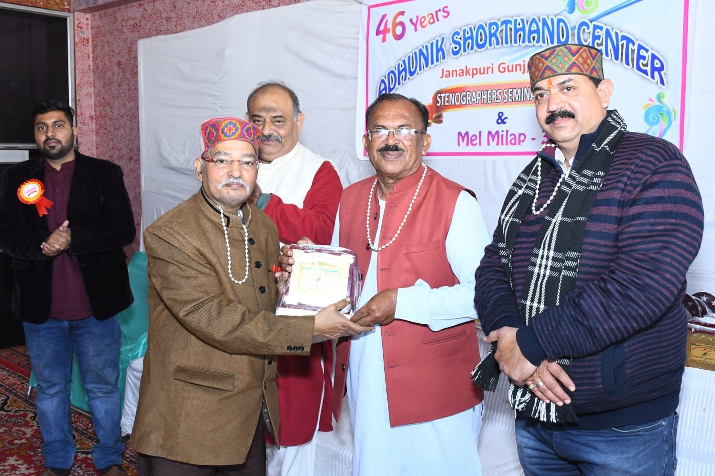 Adhunik Shorthand Centre